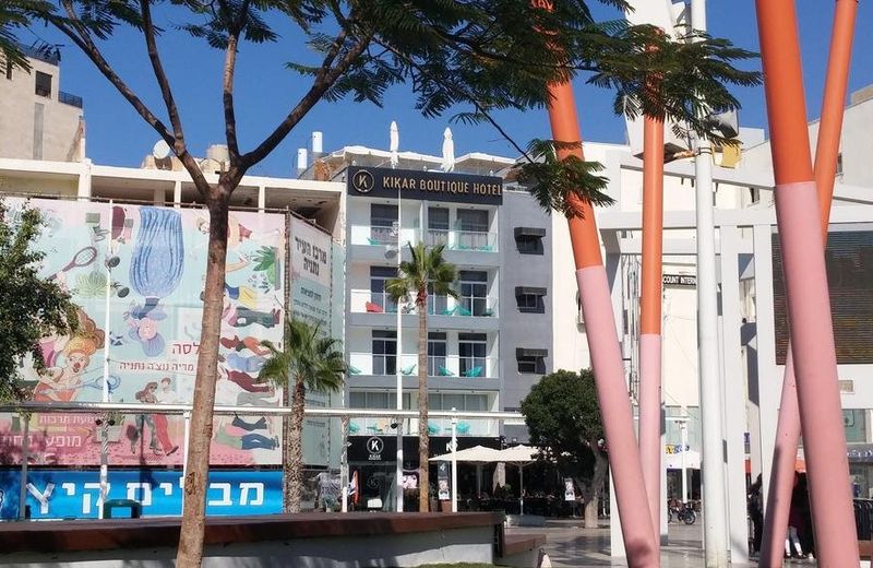 Kikar Boutique Hotel