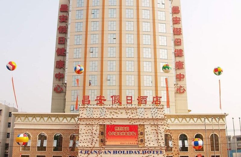 Zhuhai Chang'an Holiday Hotel