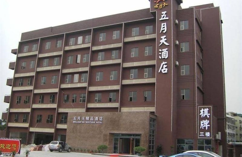 Brilliant Sky Boutique Hotel Zuhai