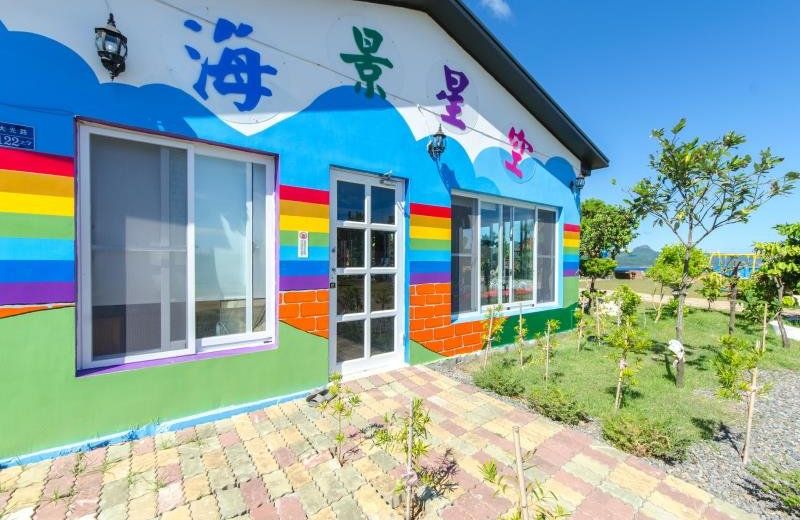 Sea and Stars Guest House