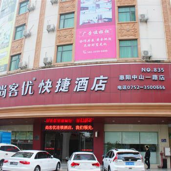 Thank You Chain Hotel Huizhou Huiyang Zhongshan 1st Road