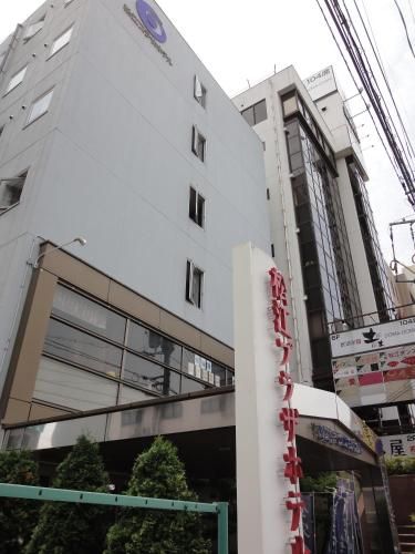 Matsue Plaza Hotel