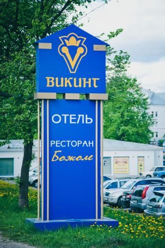 Viking Hotel