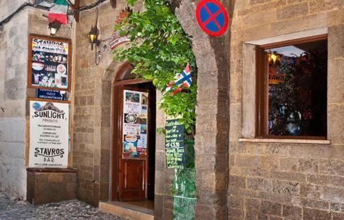 Stavros Pension