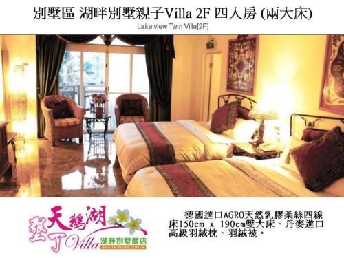Swan Lake Villa Resort