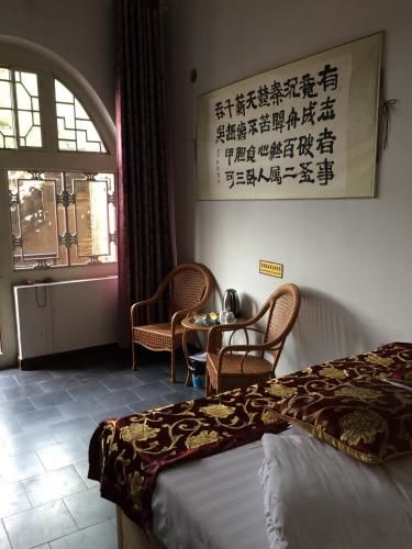 Ping Yao Fu Lin Yuan Hostel