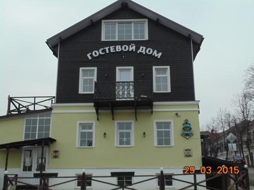 Guest House na Velikoy