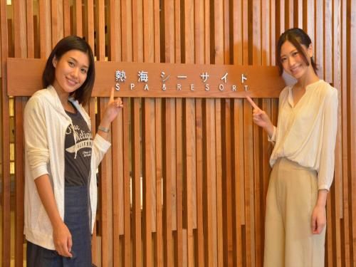 Atami Seaside Spa & Resort