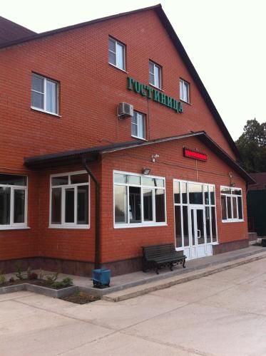 Hotel Vdohnovenie