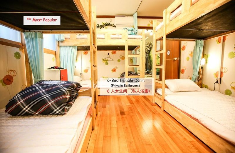 Bounce Guesthouse Hongdae