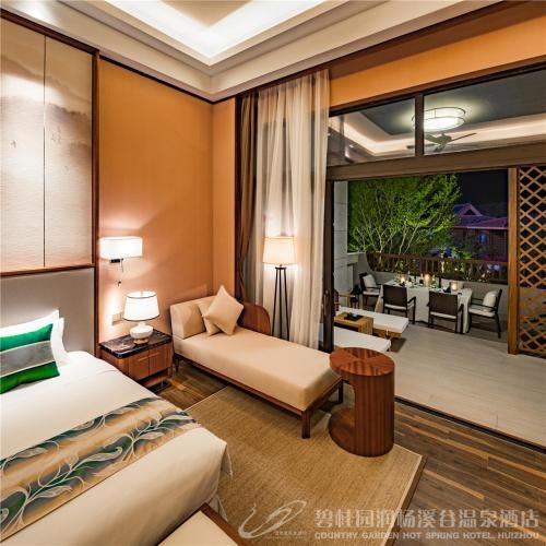 Country Garden Hot Spring Hotel Huizhou