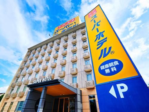 Super Hotel Kadoma