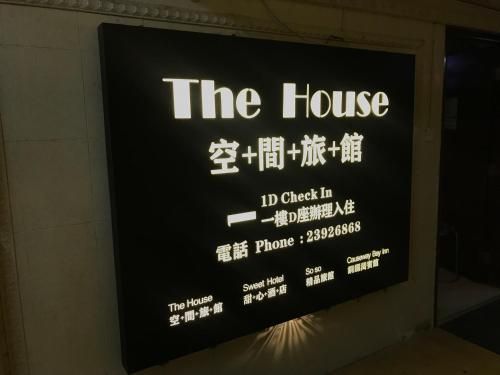 The House (Baguio)