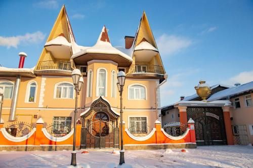 Hotel Muzeon