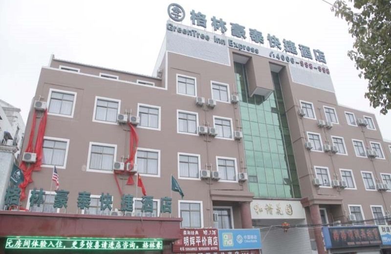 GreenTree Inn Anhui Wuhu Wuwei Chaowu Bus West Station Express Hotel