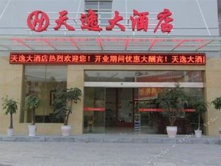 Hotel Image 6