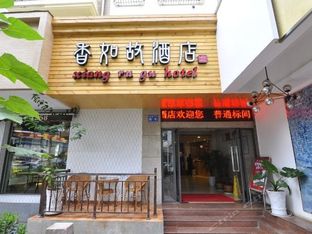 Hotel Image 3