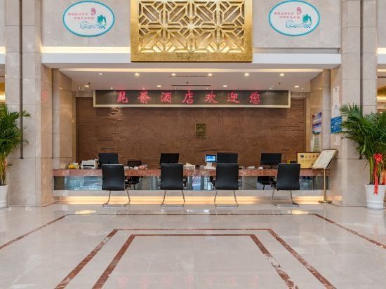 Kunyu Hotel