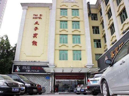 Taizi Hotel