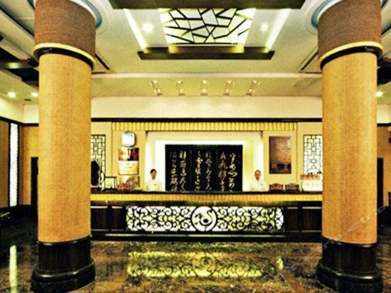 Tianci Hot Spring Resort