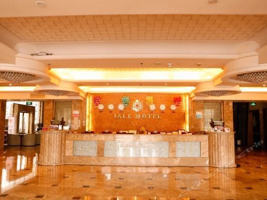 Jale Hotel
