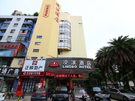 Ling Bo Hotel