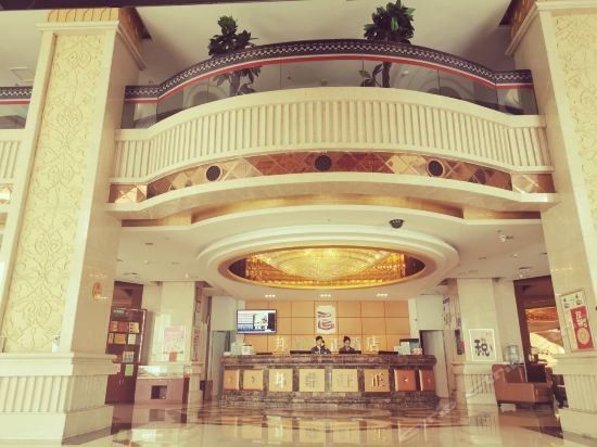 Wonderland Hotel Erdos