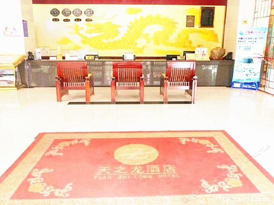 Tianzhilong Hotel