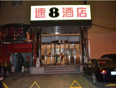 SUPER 8 HOTEL BEIJING NAN ZHAN