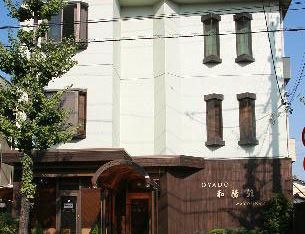 Hotel Image 3