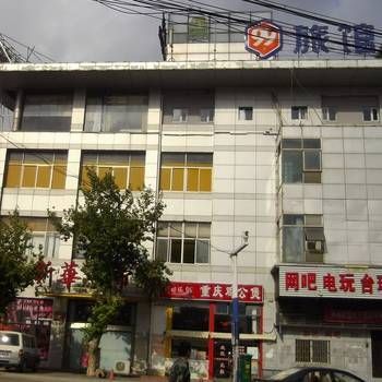 99 Chain Inn Shanghai Xingzhi Road