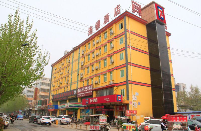 Pai Hotel HeZe Railway Station Plaza