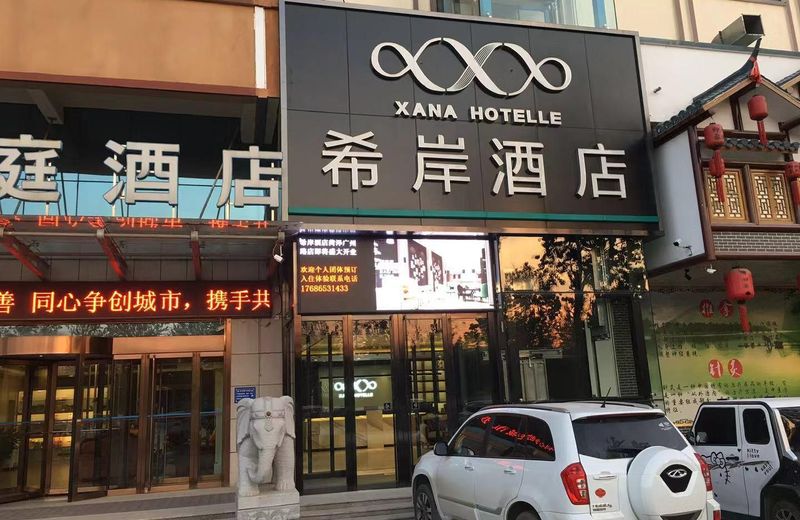 Heze Guangzhou Road Xana Hotel