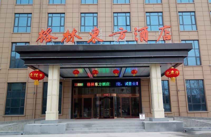 GreenTree Eastern XianGYAng Zhongyuan Xi Road Hotel