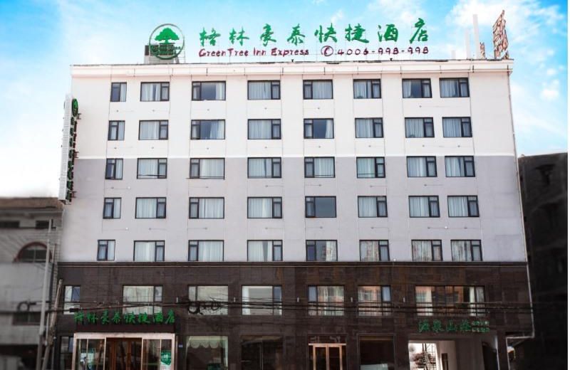 GreenTree Inn Shangqiu Ningling County Bus Station
