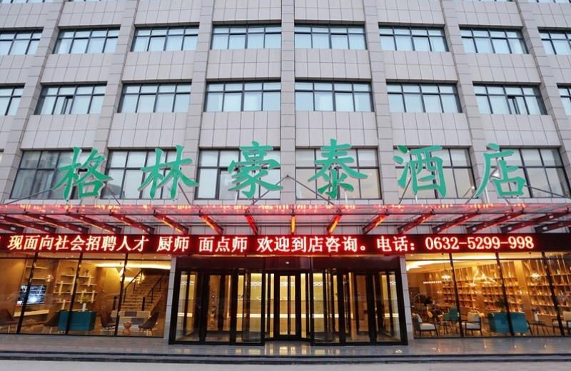 GreenTree Inn Zaozhuang Xuecheng Qilianshan Road