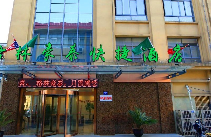 GreenTree Inn Wuxi Jiangyin City Ligang Town Chenshu Road