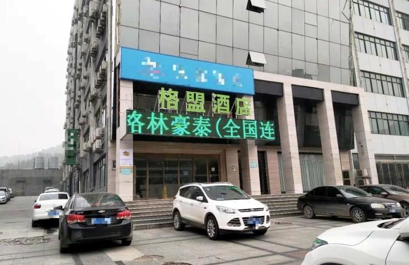 GreenTree Alliance Jinan Yuhua Road Qilu Software Park Hotel