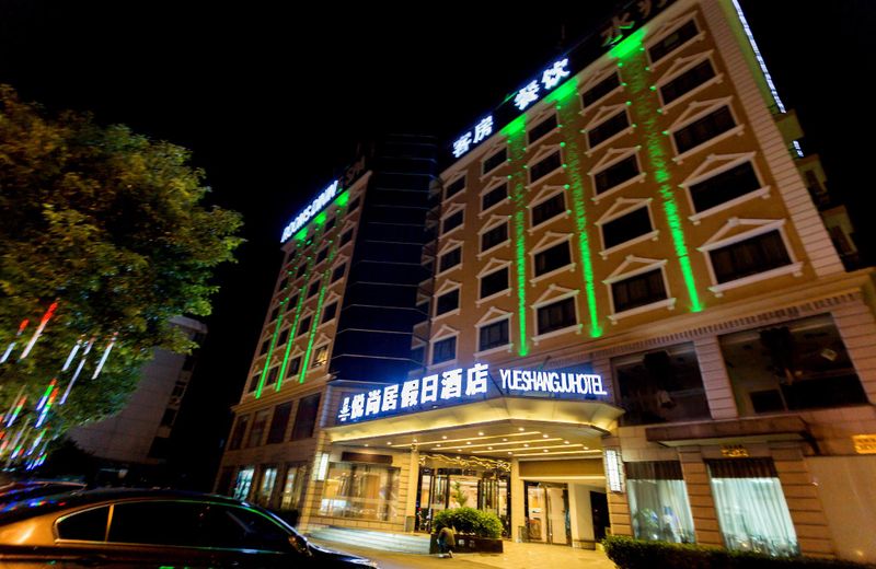 Shanghai Yueshangju Holiday lnn