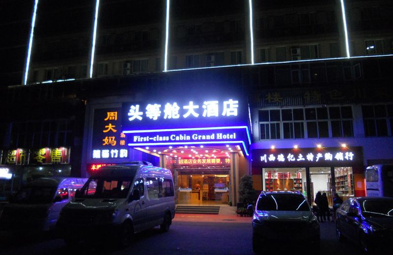 Airport First Class Hotel