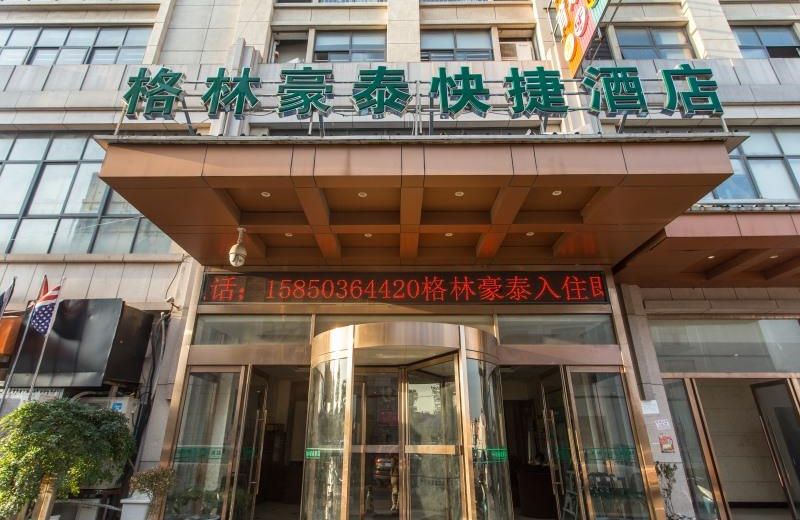 GreenTree Inn Suzhou ZhangPu ShanGYAng Road XinWu Trade And Business