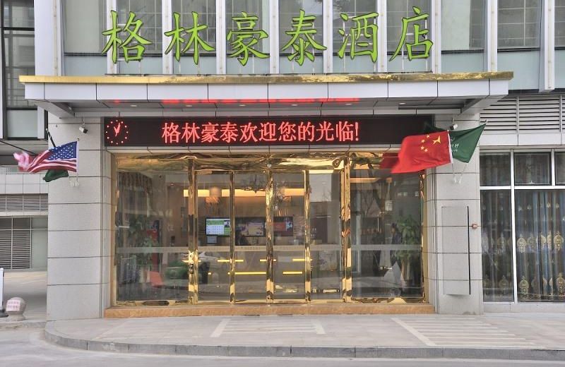 GreenTree Inn Suzhou Wuzhong District Taihu Garden Expo Park Linhu Town