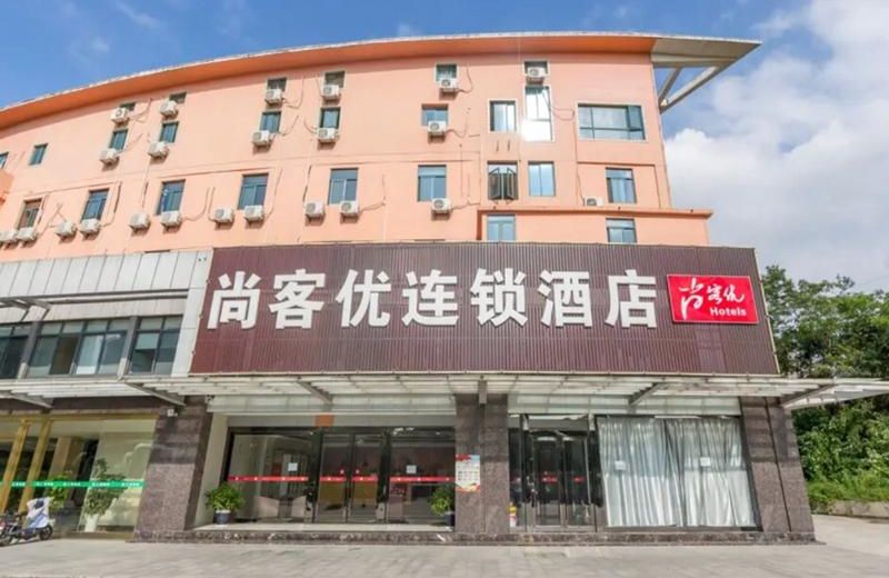 Thank Inn Chain Hotel Jiangsu Nanjing Jiangning District Hehai University