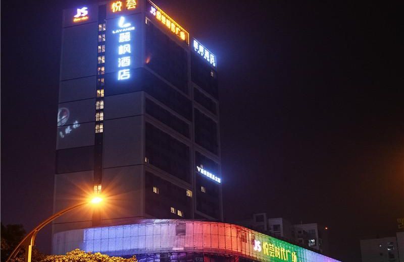Lavande Hotels Chengdu Qingbaijiang Fenghuang Lake