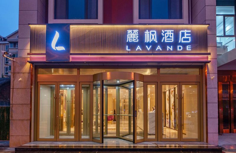 Lavande Hotel Ji'nan Railway Station Long Distance Bus Terminal