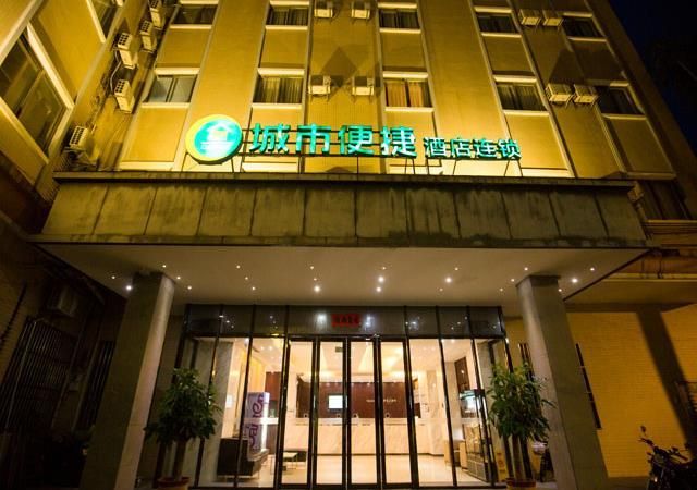 City Comfort Inn Huizhou Danshui South High Speed Railway Station