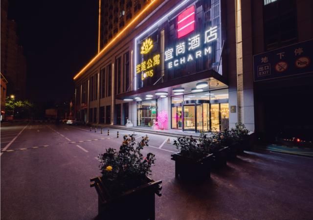 Echarm Hotel Huaifang Taihua Fengzheng Plaza