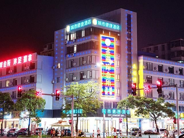 City Comfort Inn Zhaoqing Gaoyao Yueyun Passenger Station