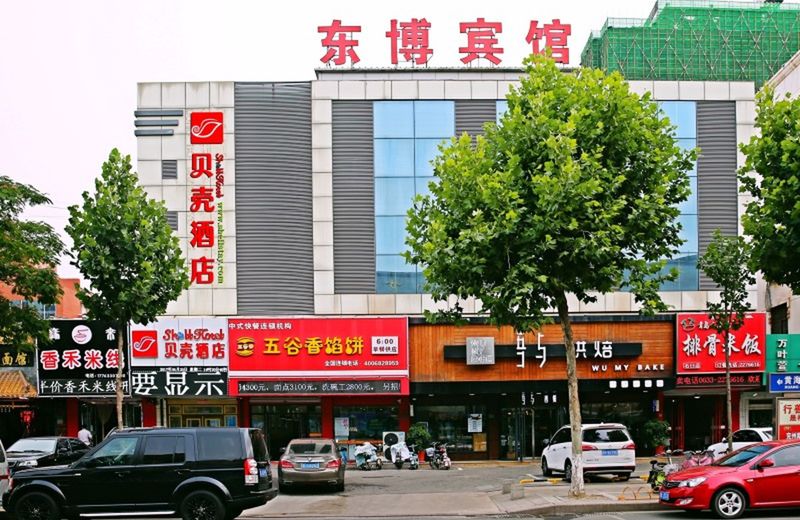 GreenTree Inn Rizhao Donggang Area Haina Shopping Mall Shell Hotel