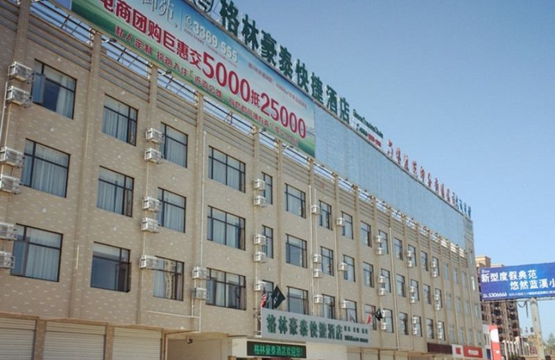 GreenTree Inn Luan Wanxi Avenue Shengli Road Express Hotel